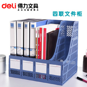 得力文件框 價格、批發與供應商全解析