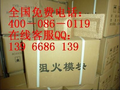 守護安全防線 從新疆到北京，阻火模塊的全國應用與選擇指南